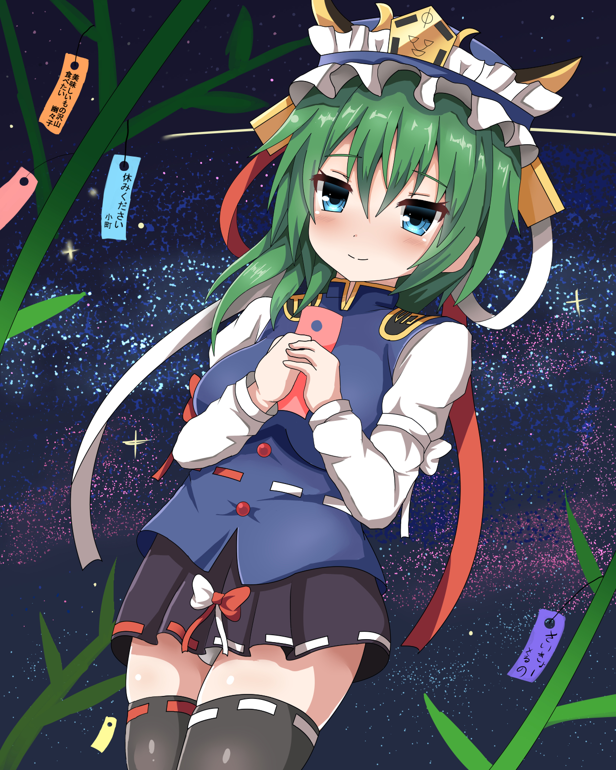 貴方の願い事は何ですか？