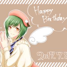 幸くんお誕生日おめでとう～！！插画图片壁纸