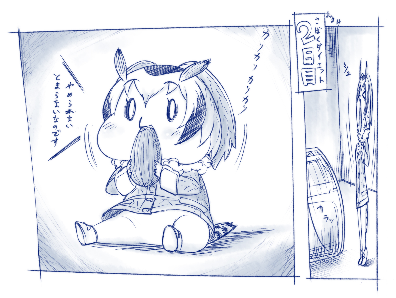 自給自足13插画图片壁纸