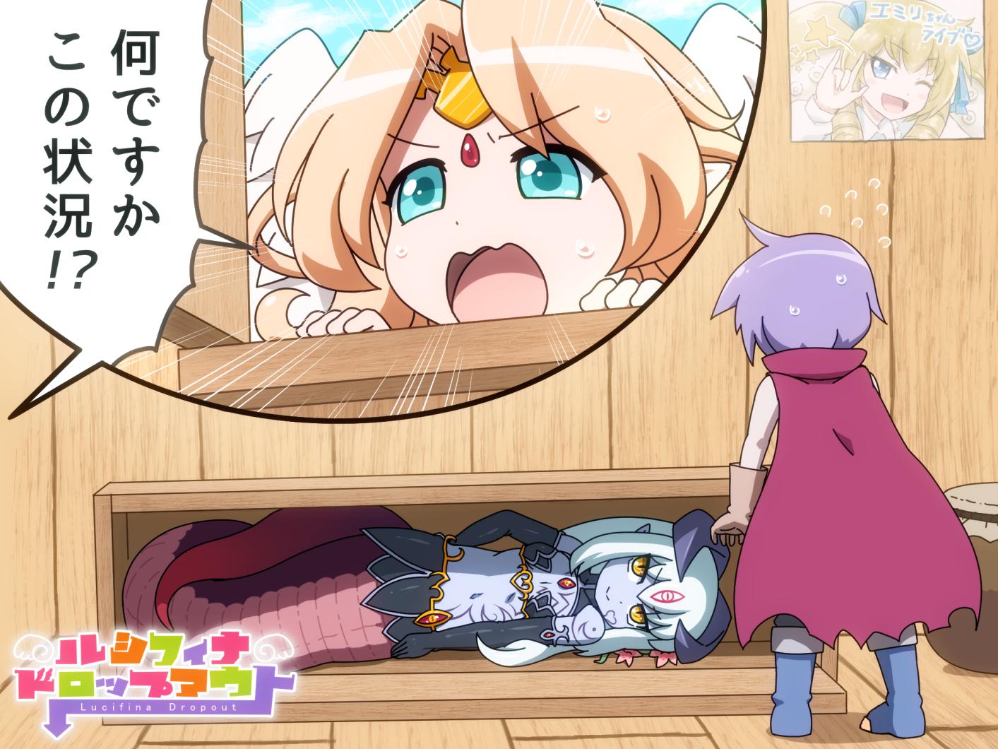 我才是大魔王，统帅魔物的人！插画图片壁纸