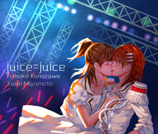 亮子铃-早安家族juice=juice