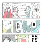 【FGO漫画】“常夏3章组! !”