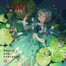WORLD'S END PARADISE / 魂音泉插画图片壁纸