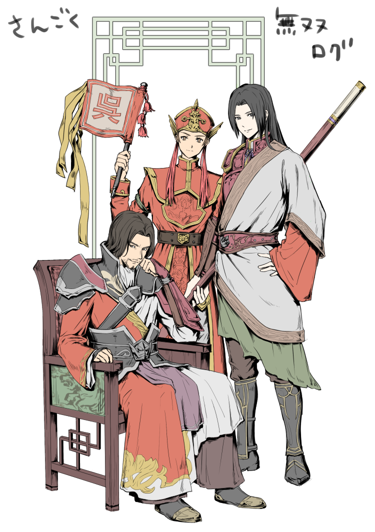 さんむそいろいろ插画图片壁纸