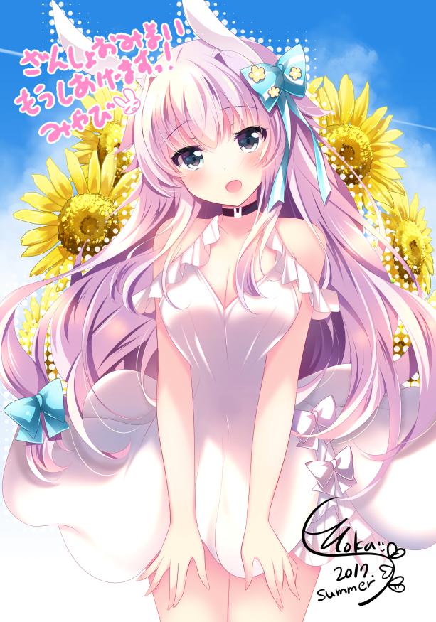 小雅插画图片壁纸