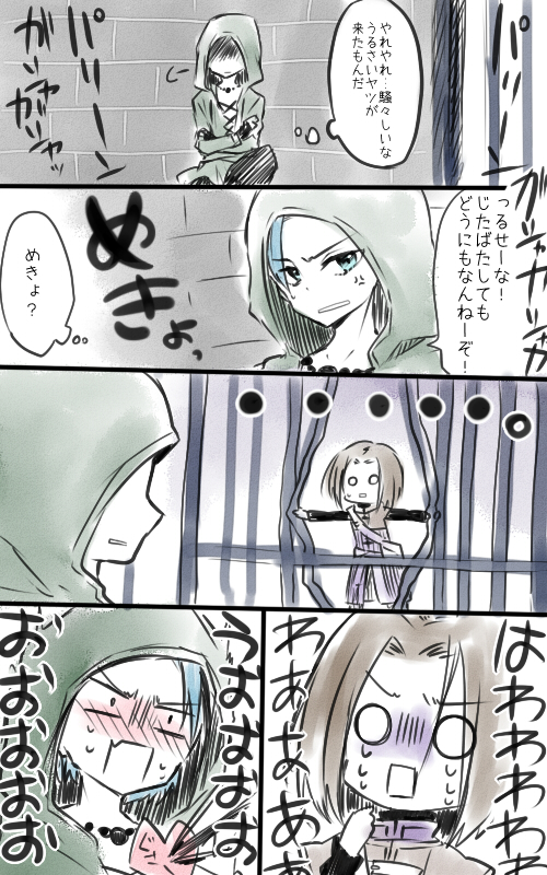 DQ11ログ②(ほぼカミュ主)头像同人高清图