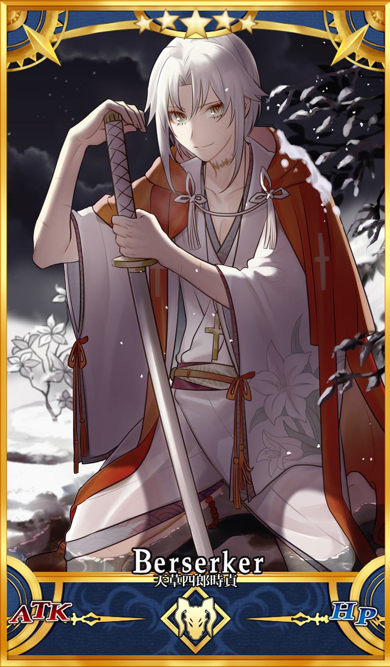 【酒吧服务员】天草四郎时贞插画图片壁纸