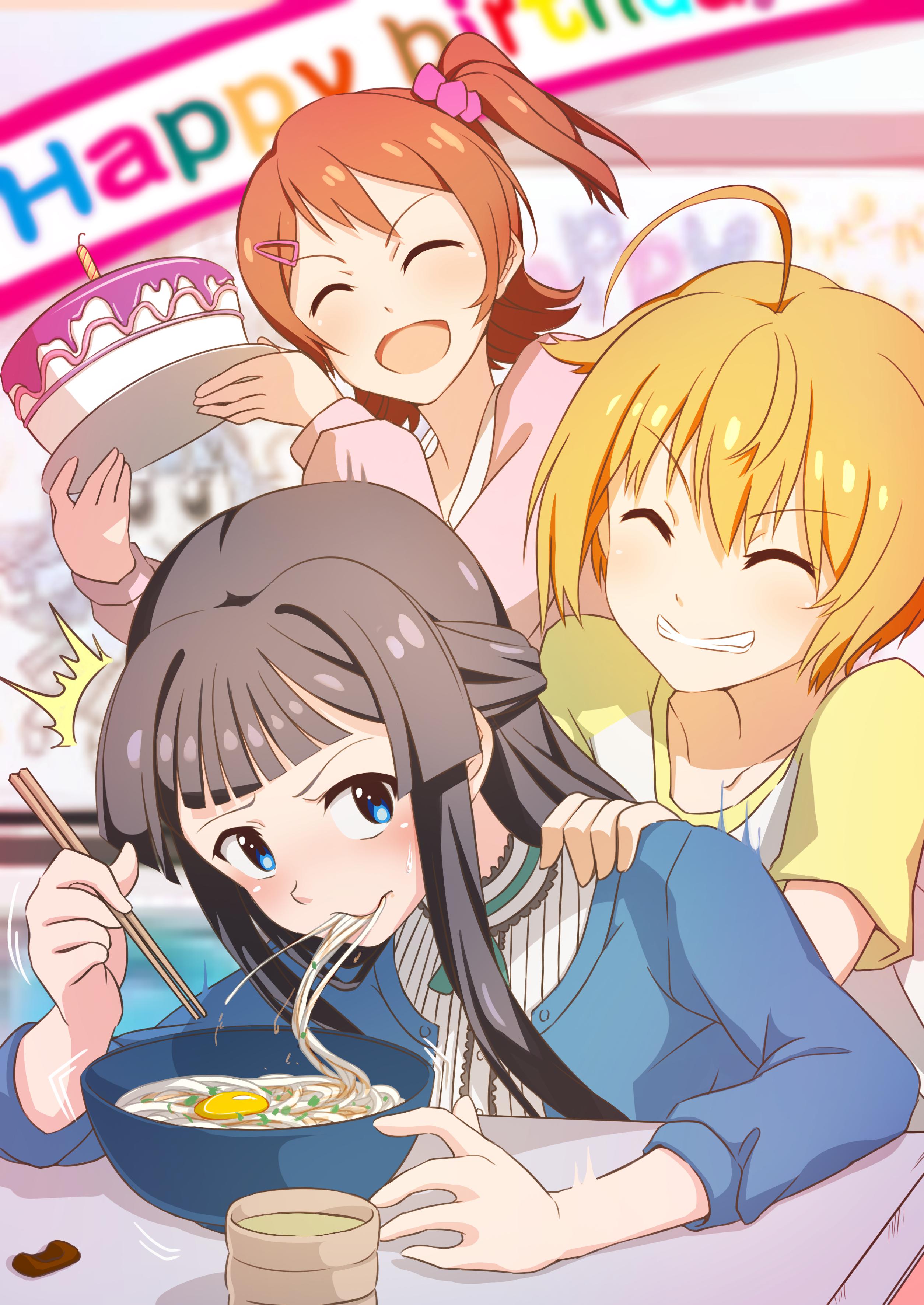 静香生日快乐!-悠井 浩的作品