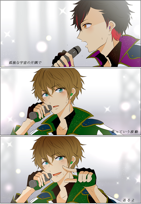 あんスタログ插画图片壁纸