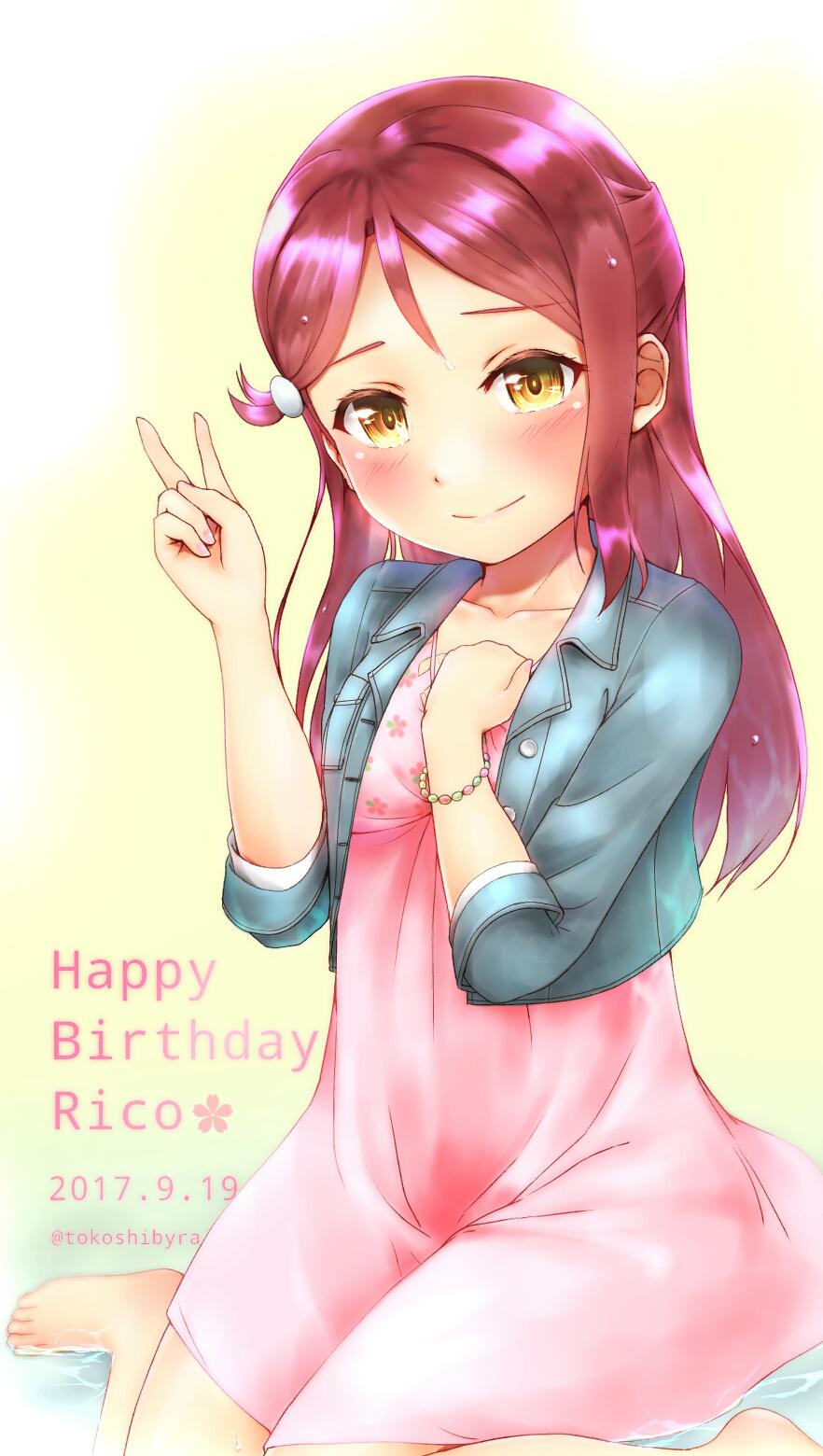 梨子酱生日图17love Live 触站