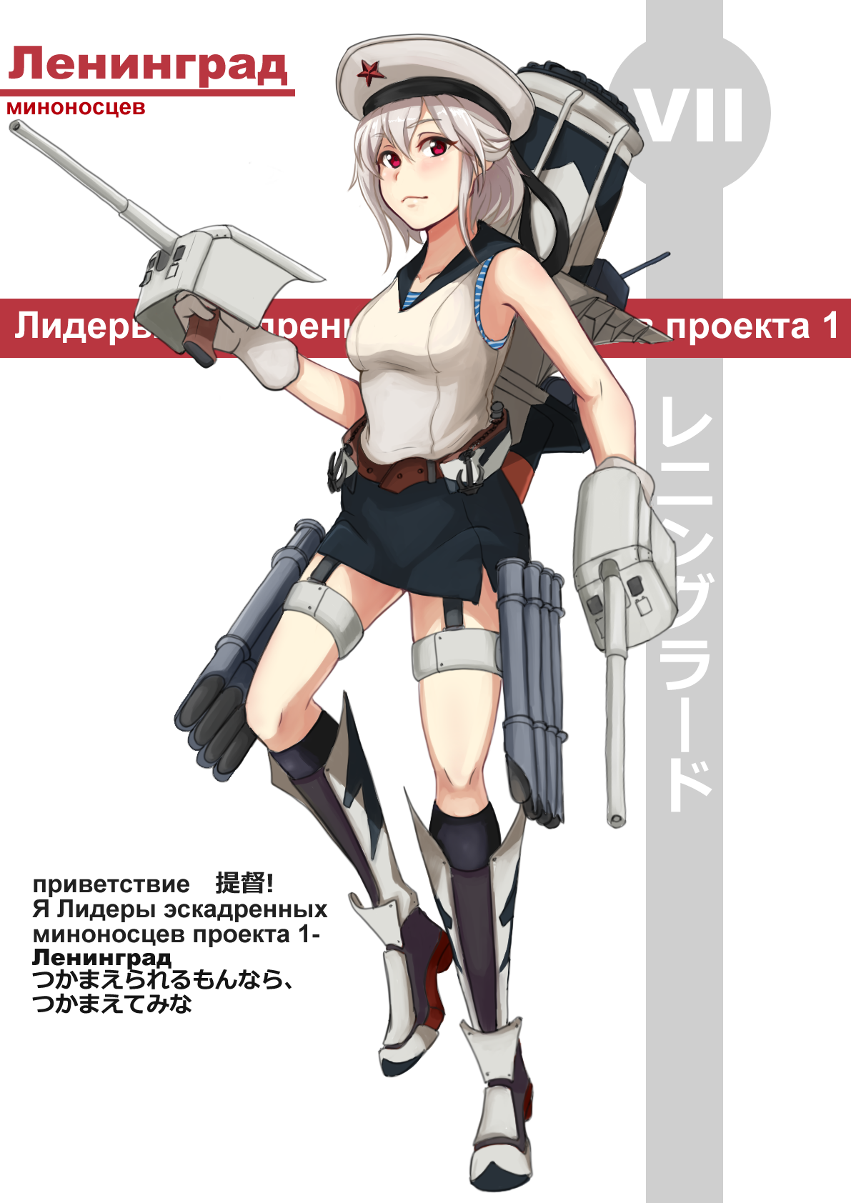 [舰艇这个xWoWS]驱逐舰列宁格莱德插画图片壁纸