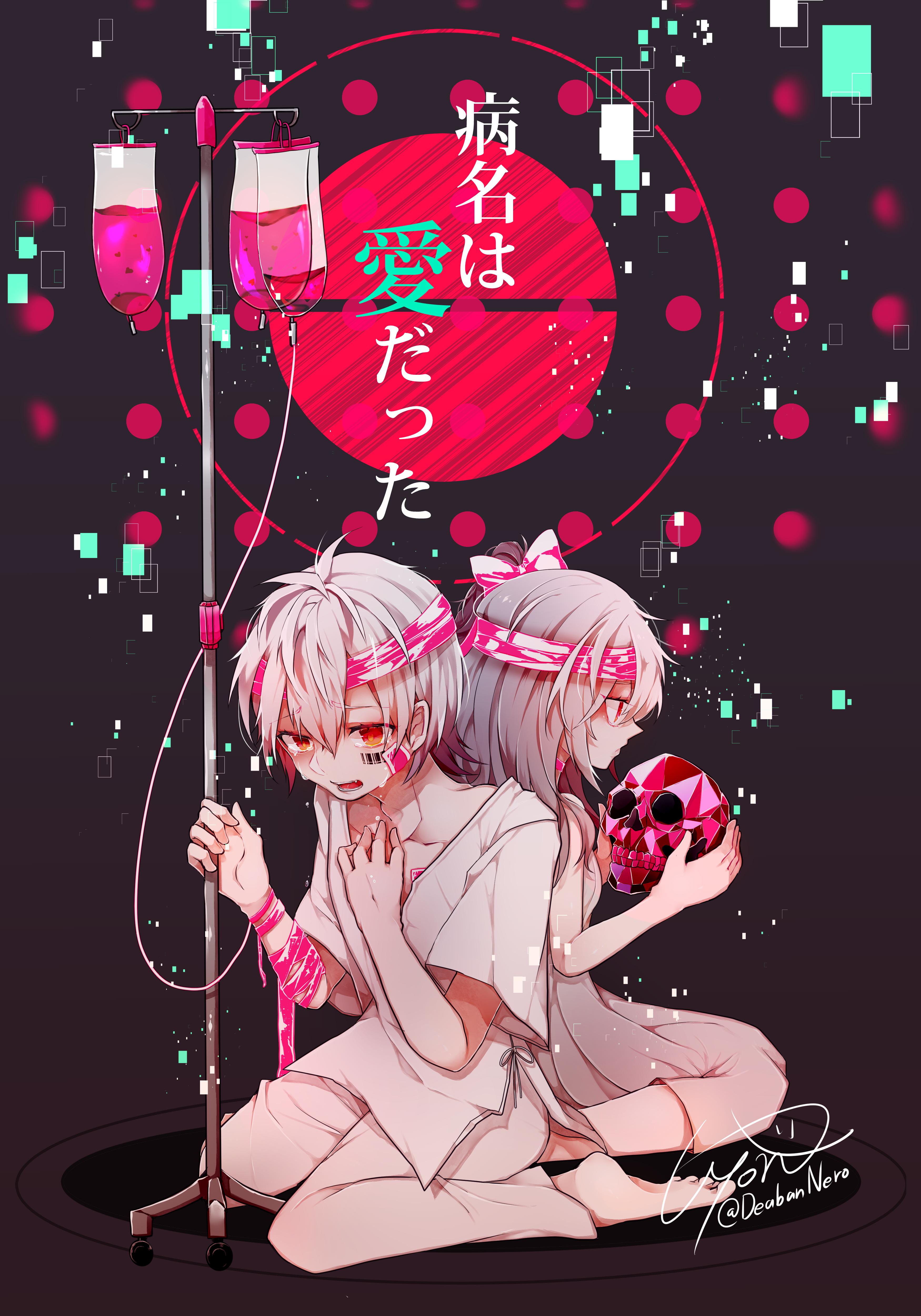 p站画师作品病名是爱
