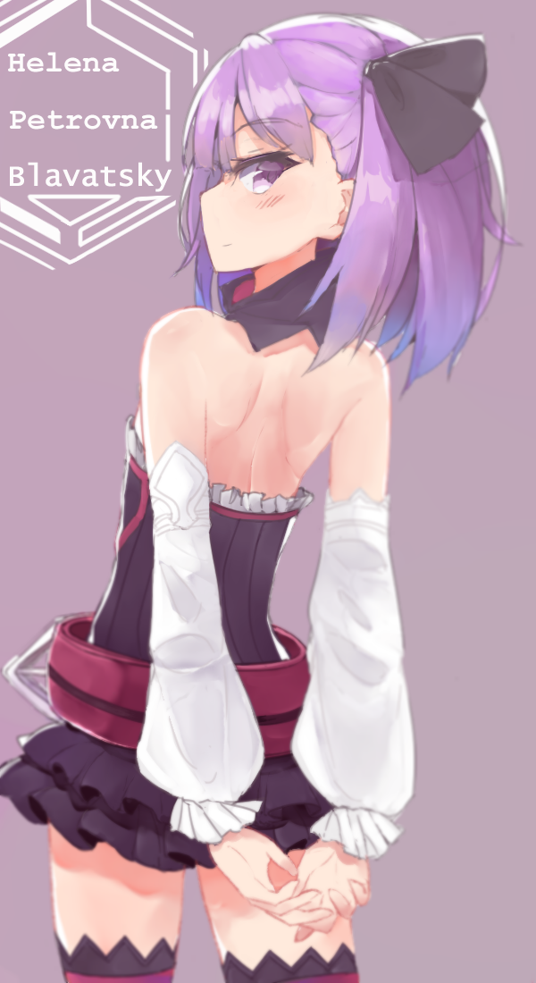 埃列娜女士-命运冠位指定命运－冠位指定