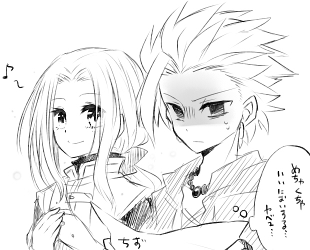 DQ11ログ④(カミュ主多め)插画图片壁纸