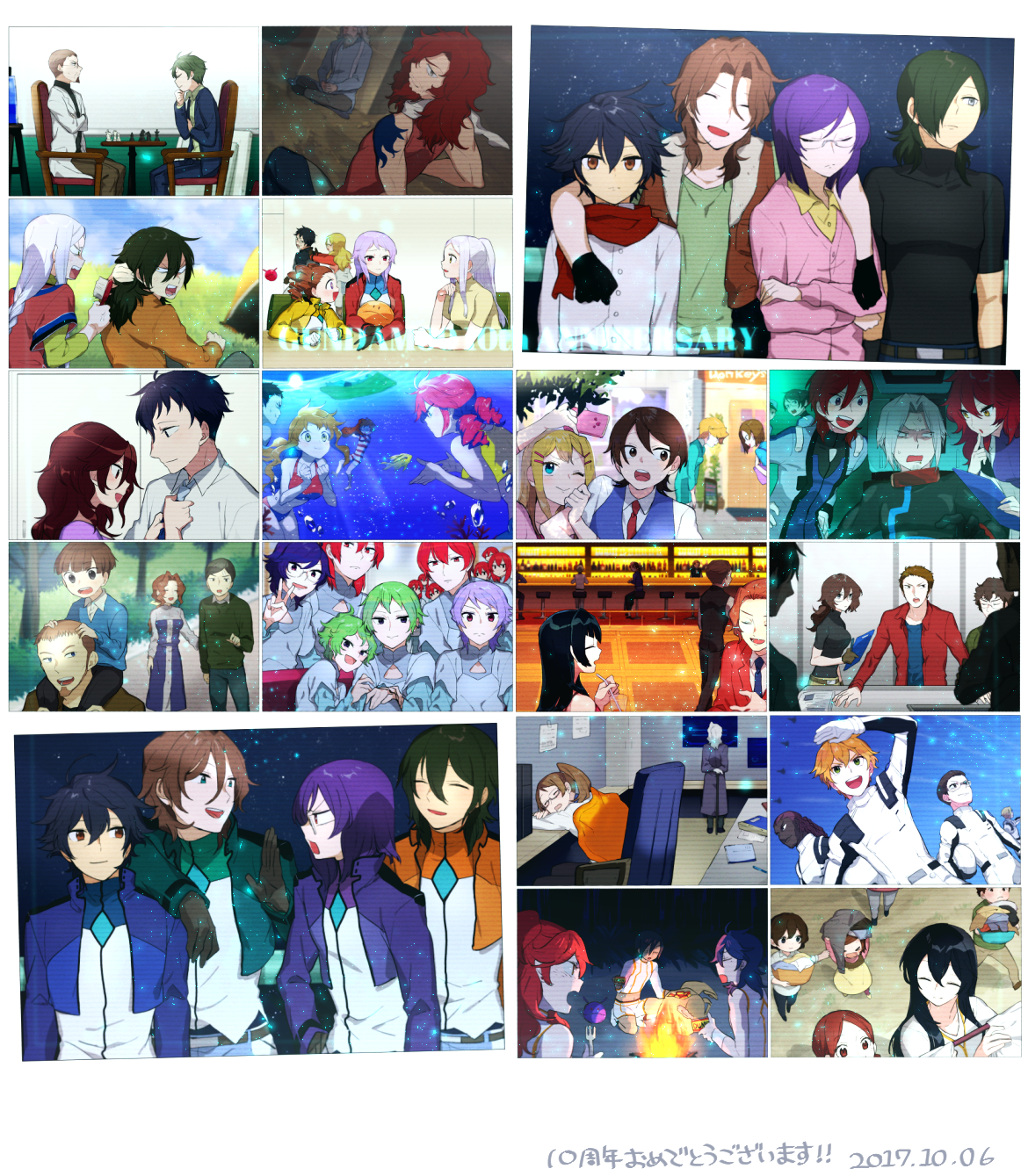 0010周年おめでとう！！头像同人高清图