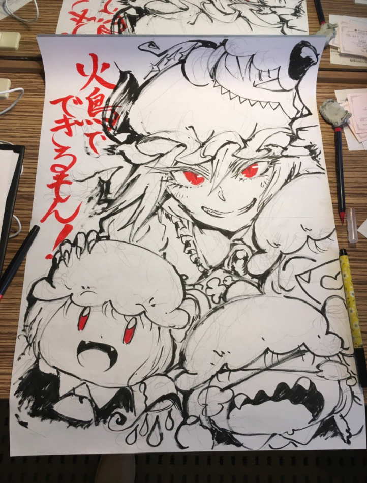 東方スケブまとめ插画图片壁纸