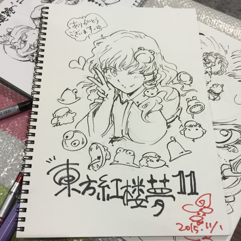 東方スケブまとめ插画图片壁纸