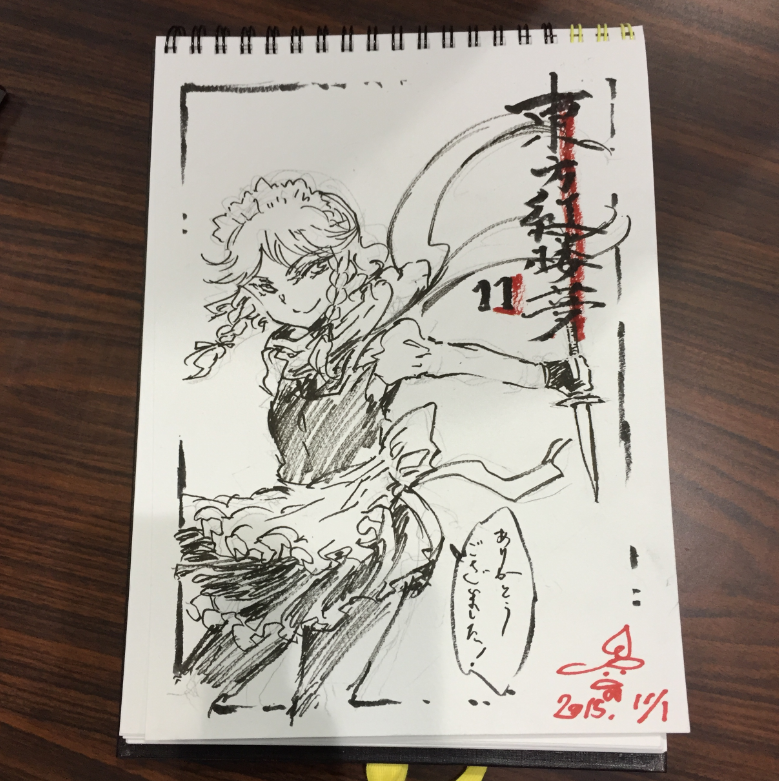 東方スケブまとめ插画图片壁纸