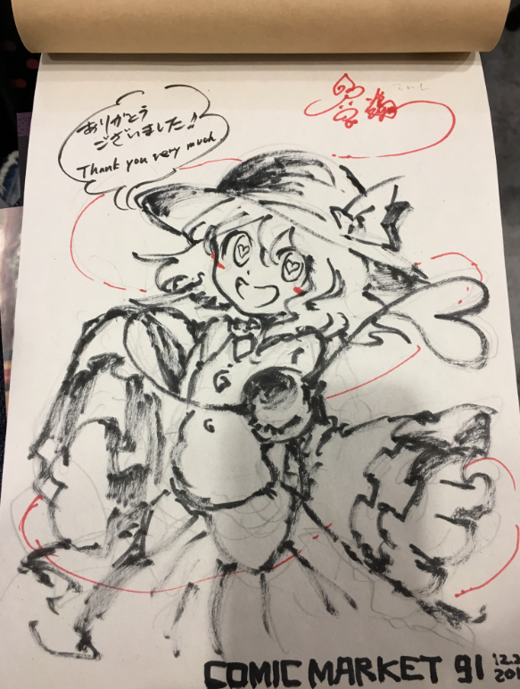 東方スケブまとめ插画图片壁纸