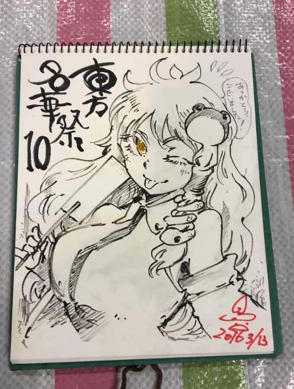 東方スケブまとめ插画图片壁纸