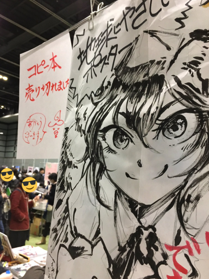 東方スケブまとめ插画图片壁纸