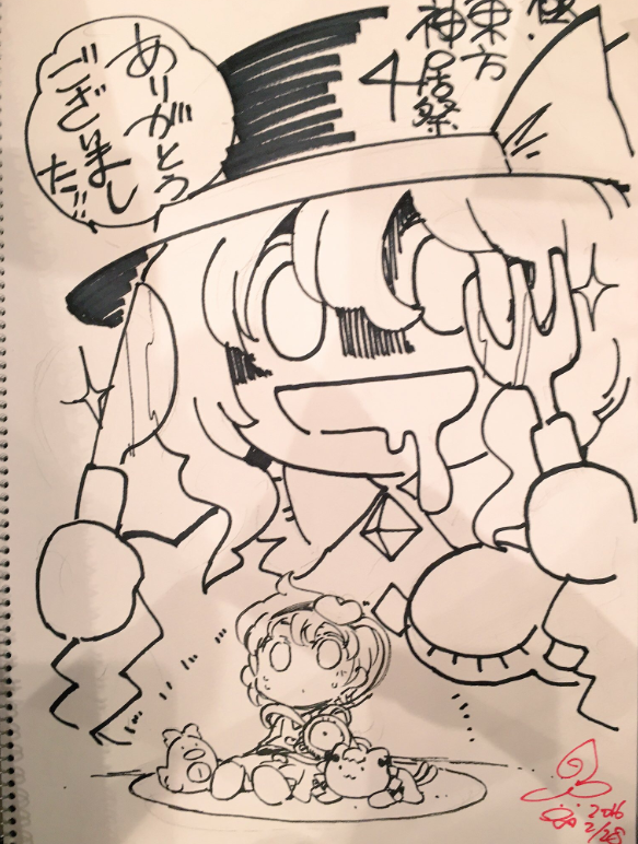 東方スケブまとめ插画图片壁纸