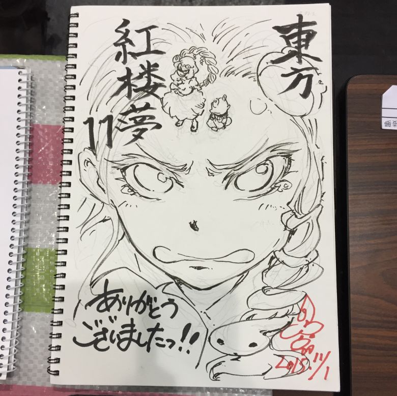 東方スケブまとめ插画图片壁纸