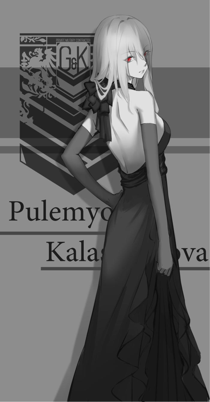 Pulemyot Kalashnikova插画图片壁纸