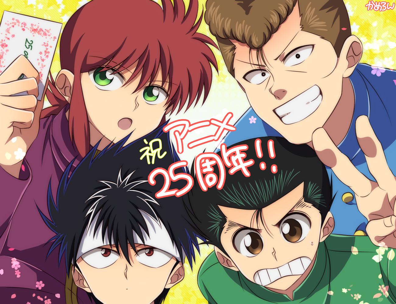 アニメ25周年！插画图片壁纸