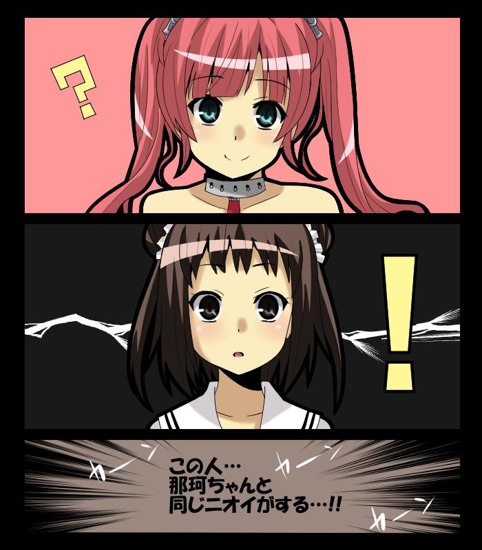 阿兹兰号驱逐舰插画图片壁纸