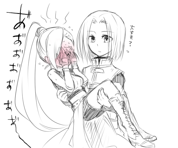 DQ11ログ⑤(カミュ主多め)插画图片壁纸