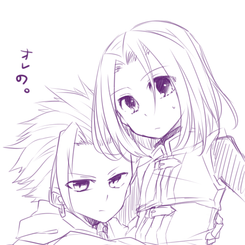DQ11ログ⑤(カミュ主多め)插画图片壁纸