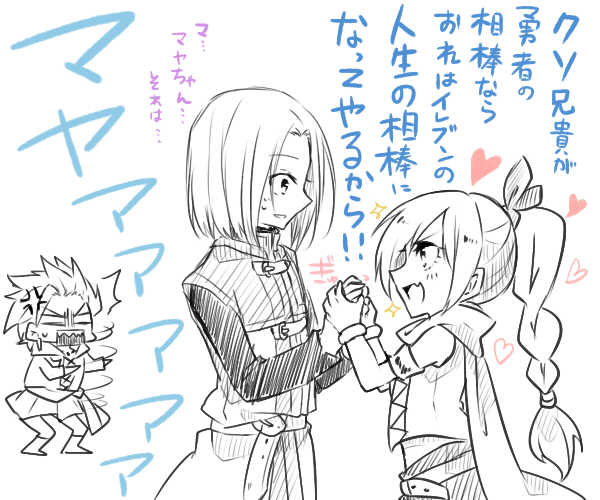 DQ11ログ⑤(カミュ主多め)插画图片壁纸