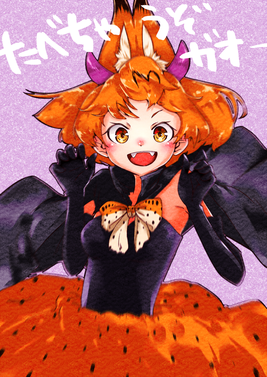 ハロウィンサーバルちゃん 动物朋友 薮猫 兽娘动物园 万圣节 はろうぃんフレンズ 画师通 ハロウィンサーバルちゃん 动物朋友 薮猫 兽娘动物园 万圣节 はろうぃんフレンズ 画师通