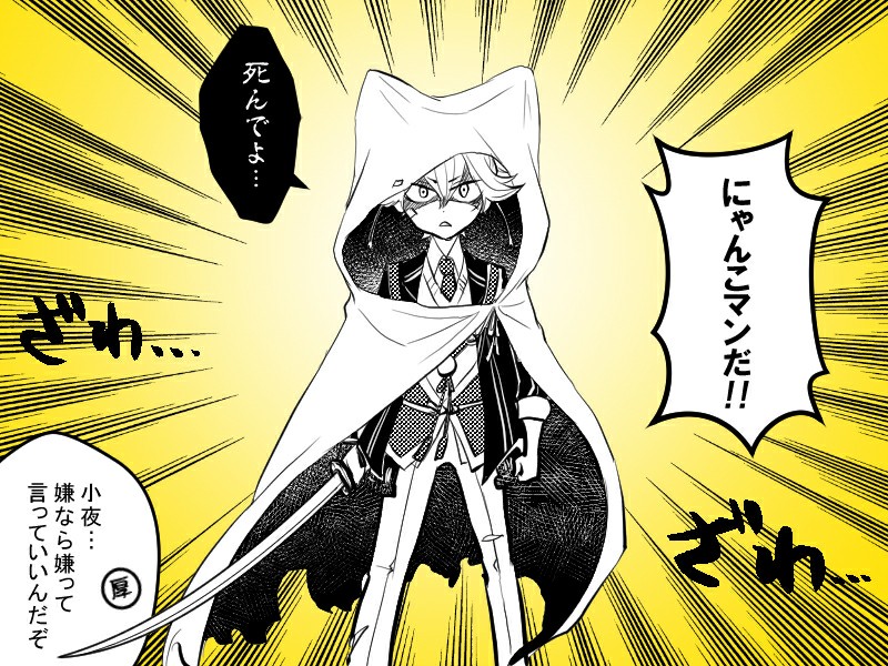 だからハロウィンって何なんだ插画图片壁纸