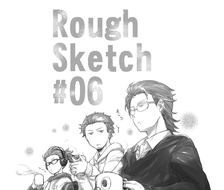 ＃06 RoughSketch