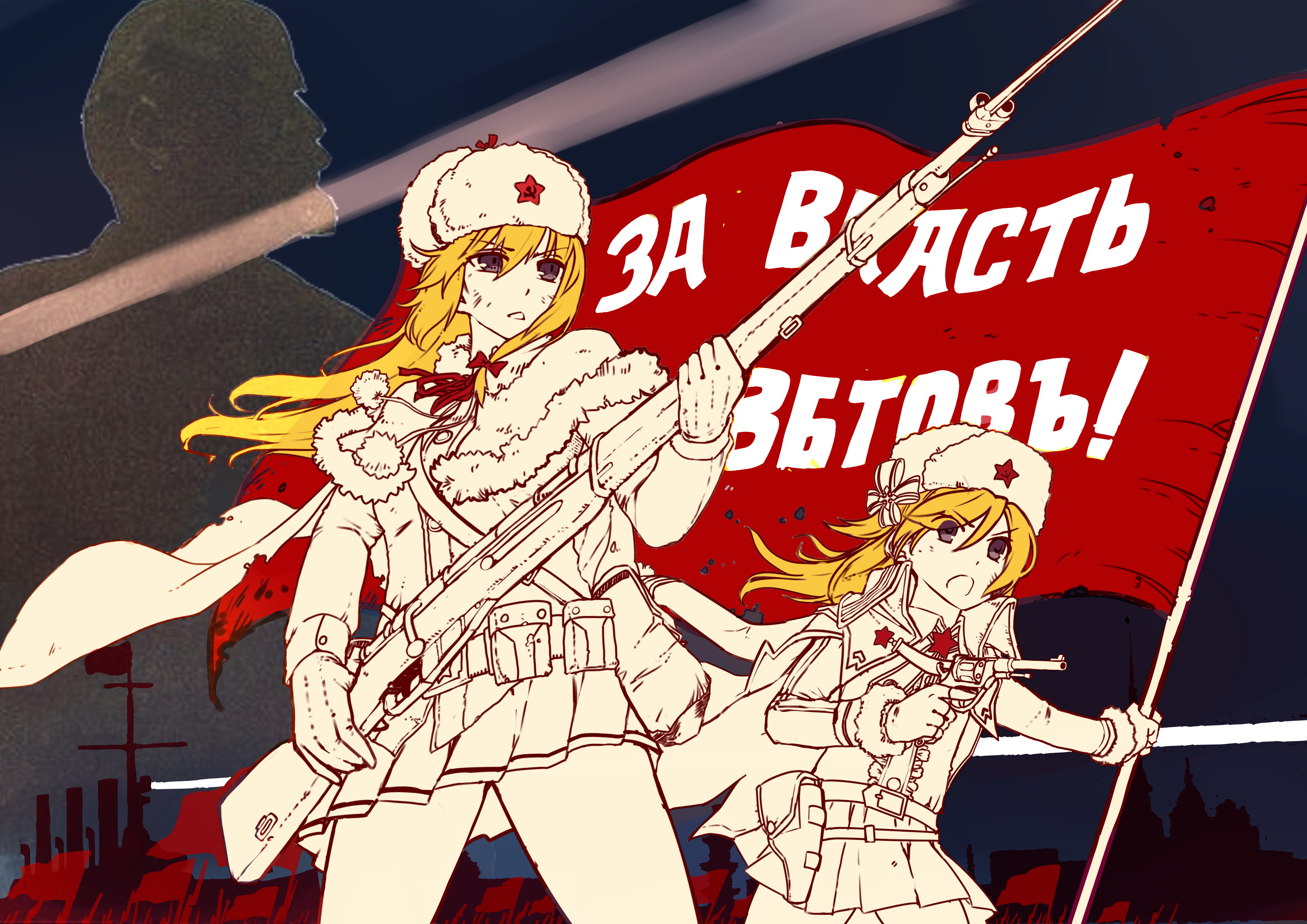 10月革命-M1891赤いpixiv