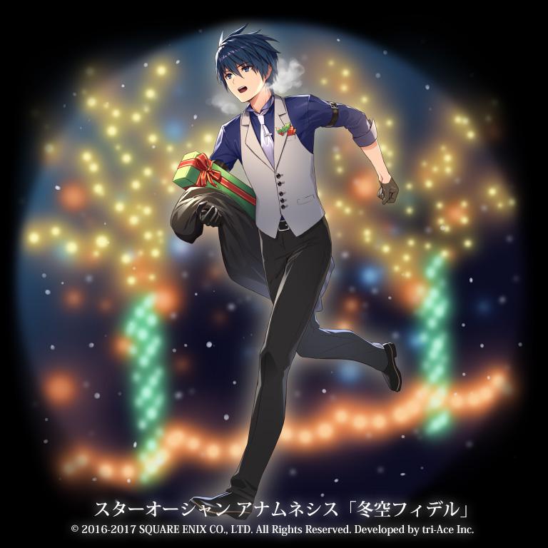 【工作】星之海洋:《冬空菲德尔》