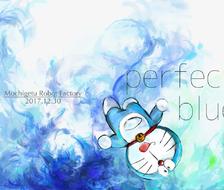 【C93新刊】Perfect Blue【哆啦a梦书】