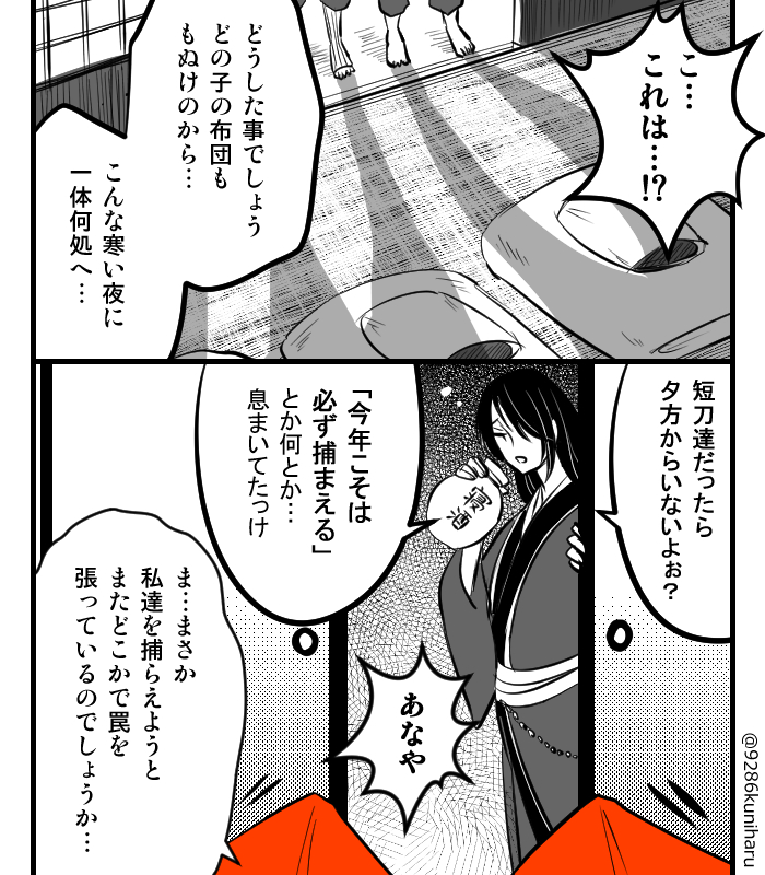 今年も懲りずにクリスマス插画图片壁纸