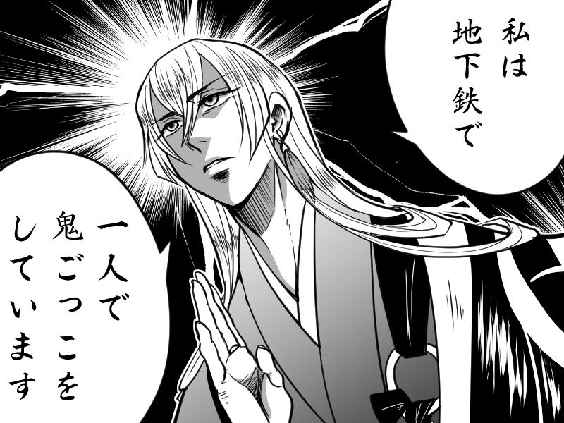 年納ついったログ插画图片壁纸