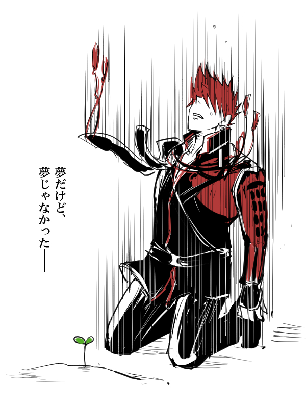 年納ついったログ插画图片壁纸