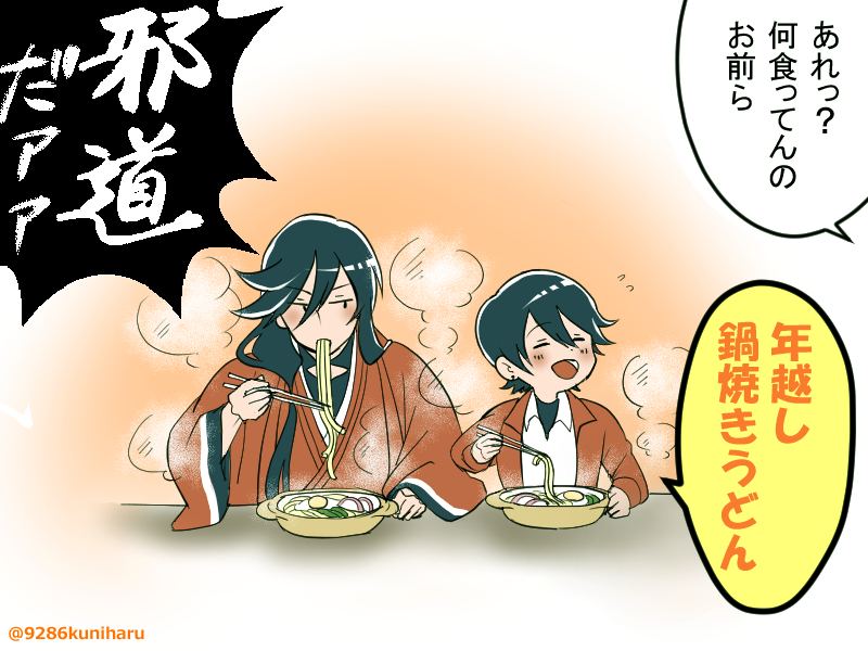 年納ついったログ插画图片壁纸