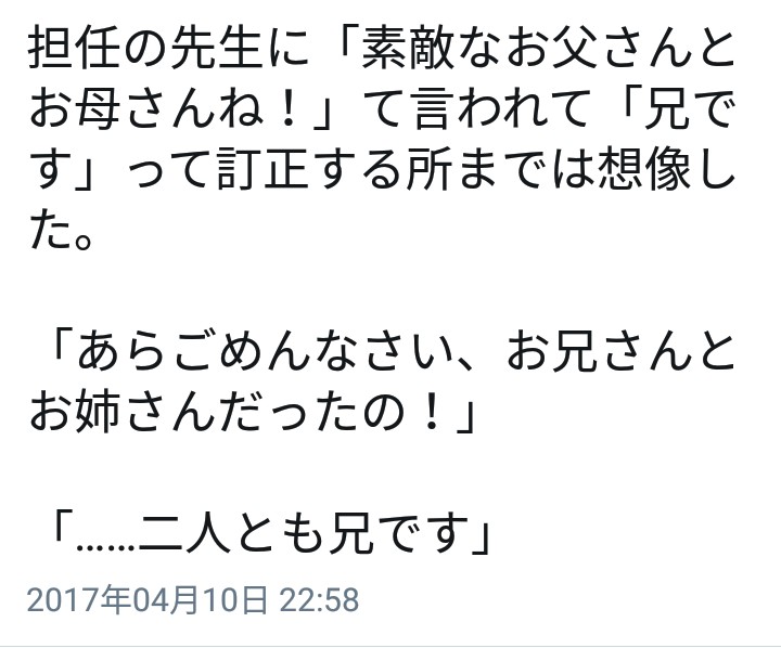 年納ついったログ插画图片壁纸