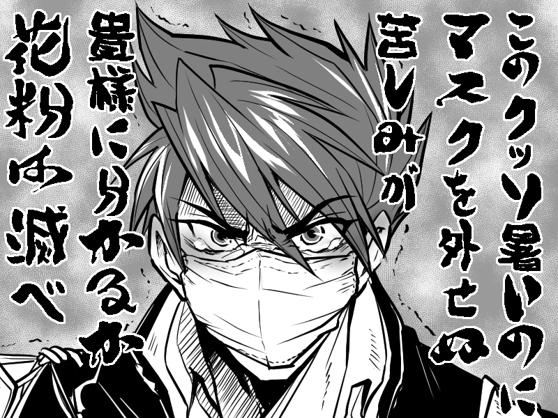 年納ついったログ插画图片壁纸