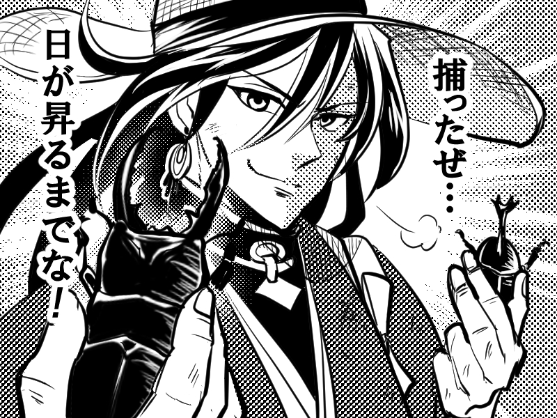 年納ついったログ插画图片壁纸