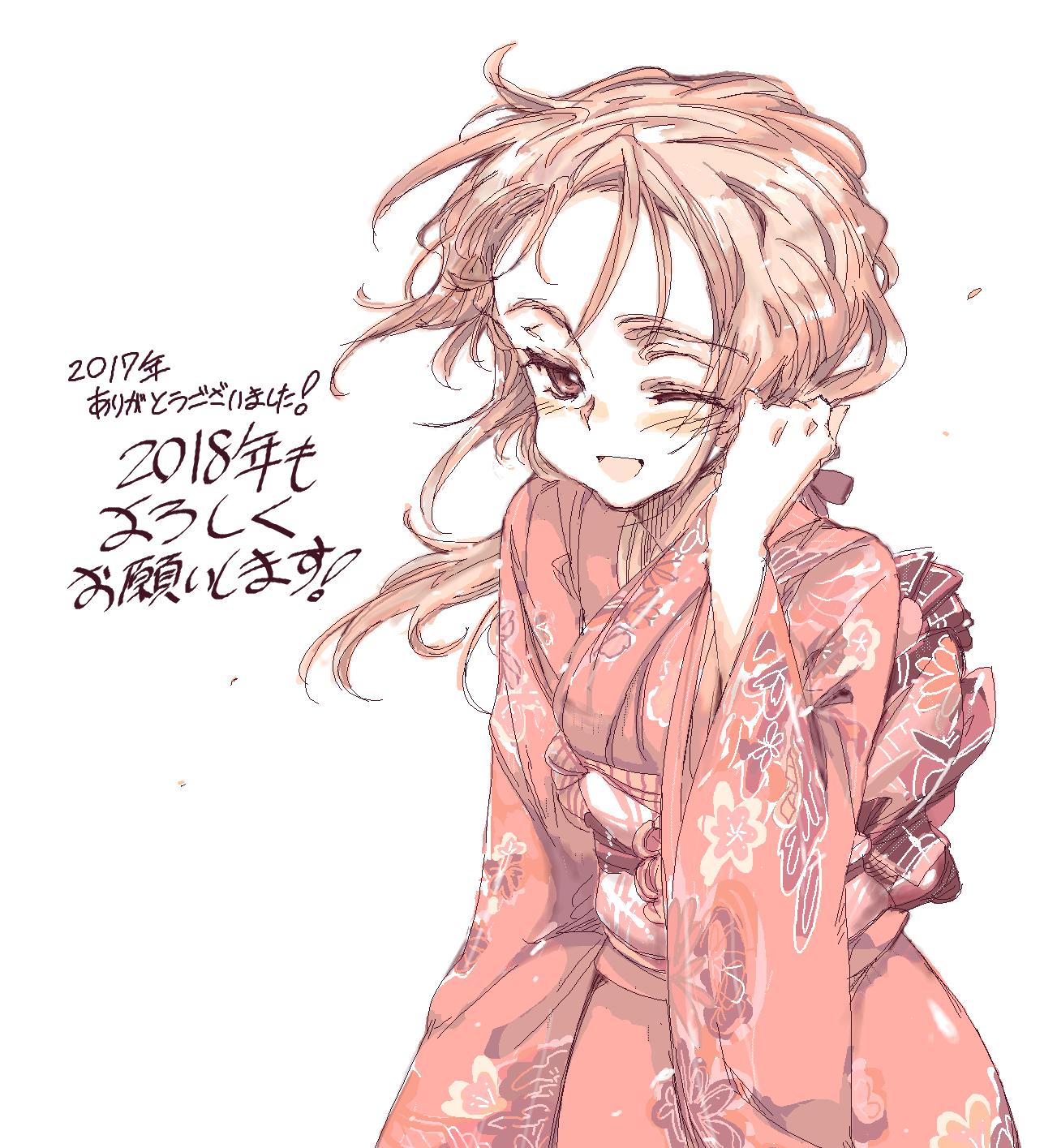 2018年也请多多关照!