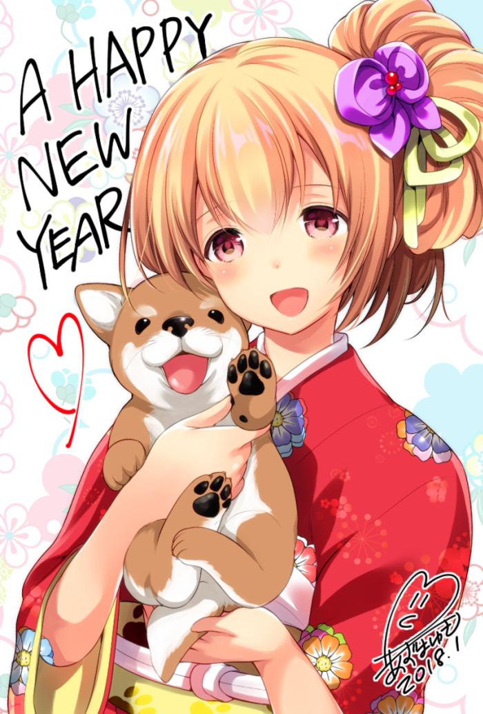 2018・HAPPY NEW YEAR！插画图片壁纸