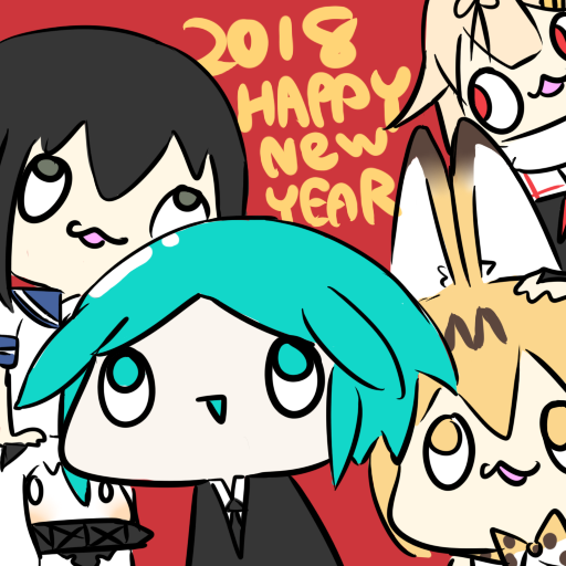 2018 HAPPY NEW YEAR!插画图片壁纸