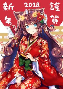 【戌】謹賀新年【2018】插画图片壁纸